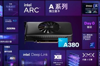 Intel lanza oficialmente la tarjeta gráfica de escritorio Arc A380 en China, cuesta 146 euros